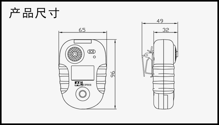 3、便攜表AGH5100.jpg